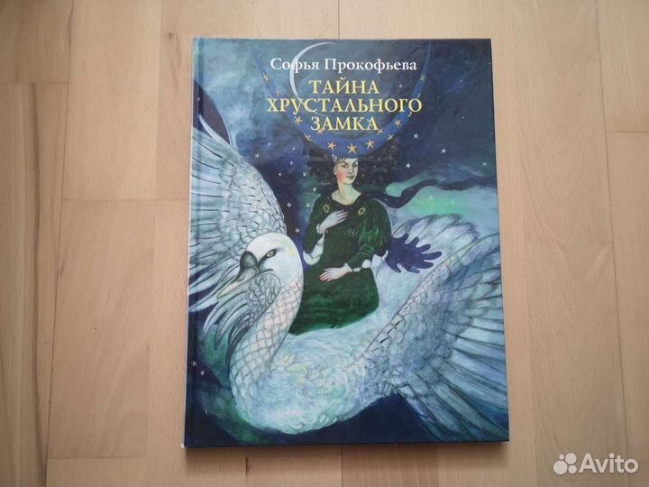 Красивые детские книги