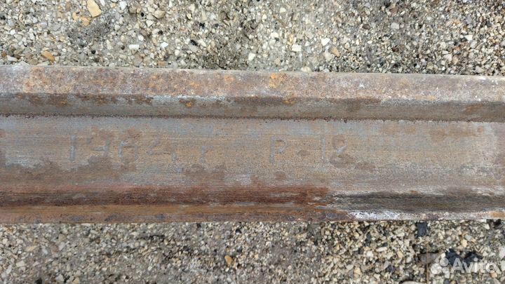 Рельсы бу Р18