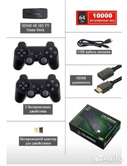 Игровая приставка 64 GB, ps1 (32 бита)