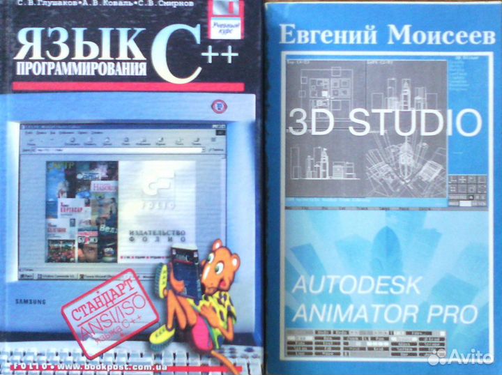 Учебники программирование офис информатика