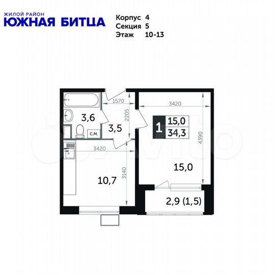 1-к. квартира, 34,3 м², 13/25 эт.