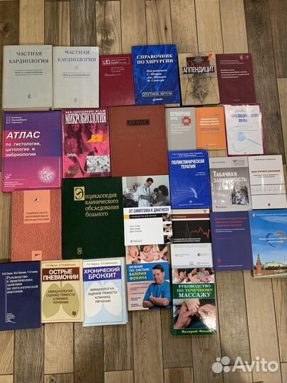 Медицинские книги и по массажу