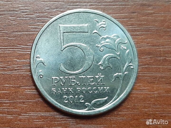 2 рубля 2001 гагарин ммд