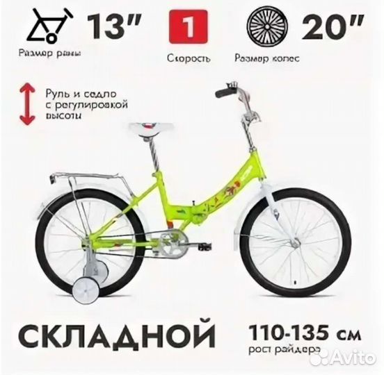 Детские велосипеды