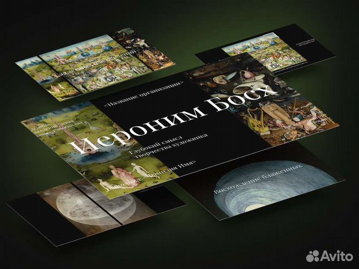 Графический дизайнер. Презентации, баннеры, плакат