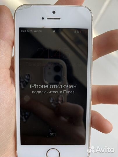 iPhone 5S, 32 ГБ