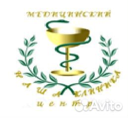 Медицинская сестра