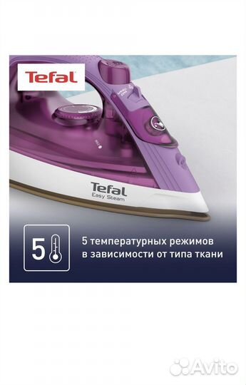 Утюг tefal steam essential 2