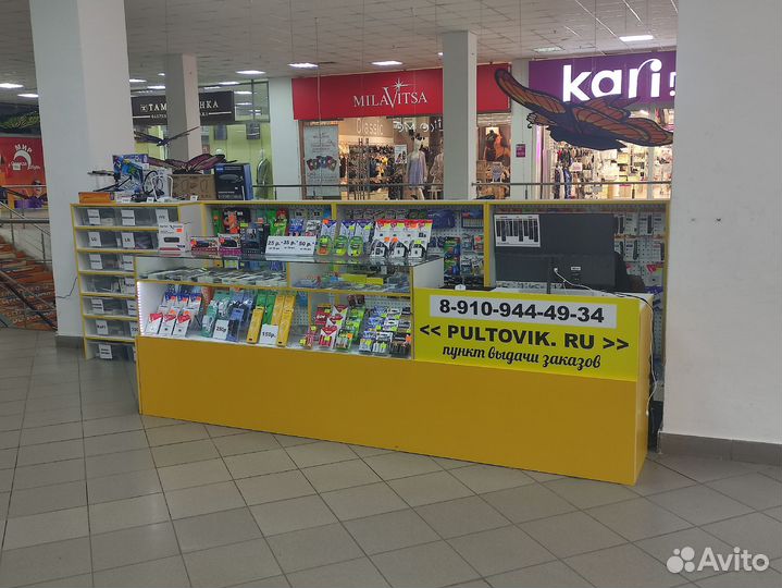 Пульт для телевизора Toshiba