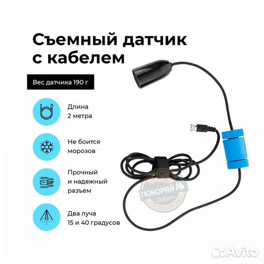 Эхолот для рыбалки Rivertech 8