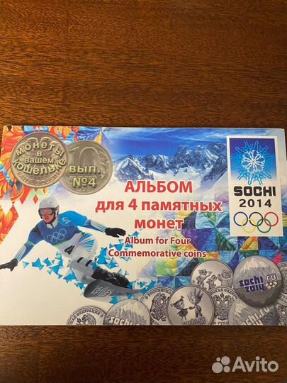 Монеты