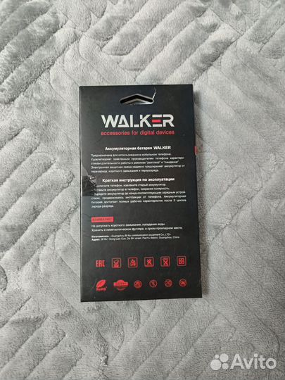 Аккумуляторная батарея Walker