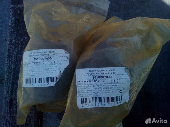 Продам бампер + зап.части на Kia picanto