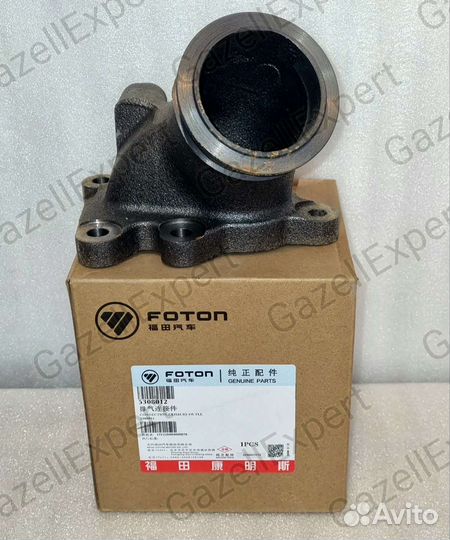 Патрубок выпускной Газель Cummins ISF 2.8