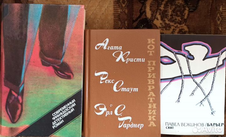 Детективы Татьяны Поляковой и других авторов