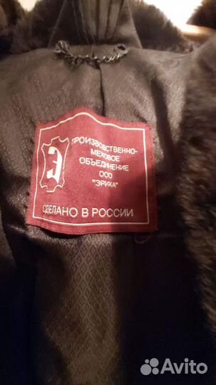 Шуба мутоновая