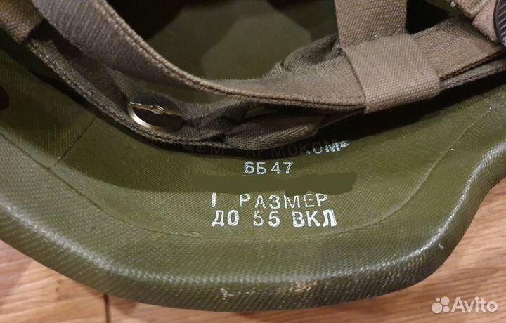 Шлем 6б47 1 размер с чехлом емр пиксель