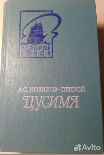 Книги - много разных от старублей