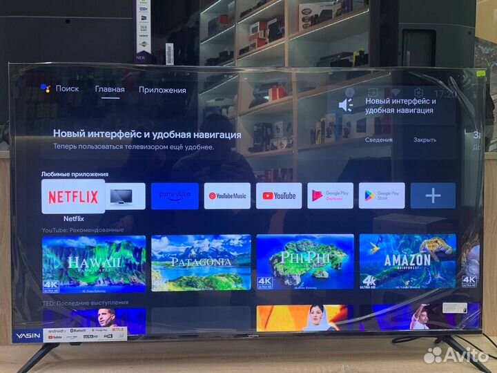 Телевизор Skyworth 50