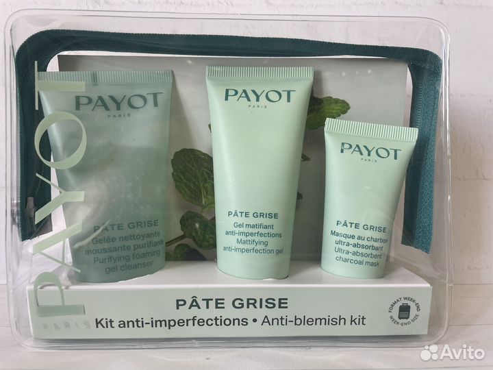 Payot pate grise набор