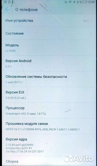 Мобильные телефоны le x527
