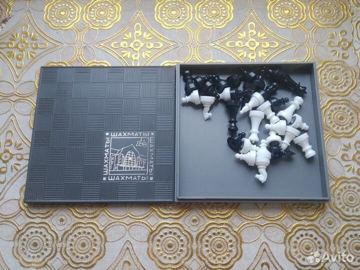 Шахматы магнитные СССР