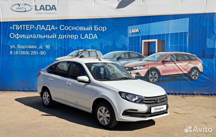 LADA Granta 1.6 МТ, 2023