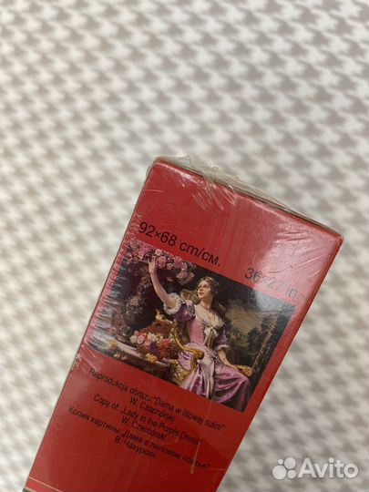 Пазл новый castorland большой (3000 шт)