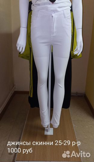 Новые женские вещи