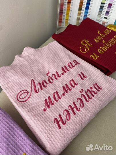 Халат вафельный женский с именной вышивкой