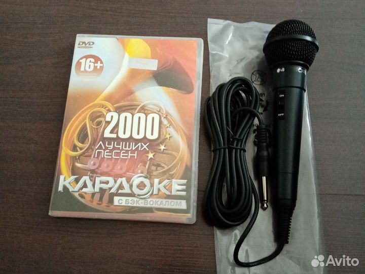 Комплект для караоке (микрофон + диск 2000 песен)