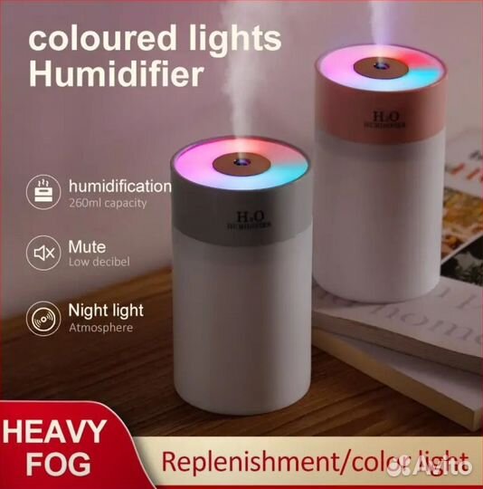 Увлажнитель воздуха, ночник