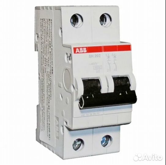 Автоматы авв,узо