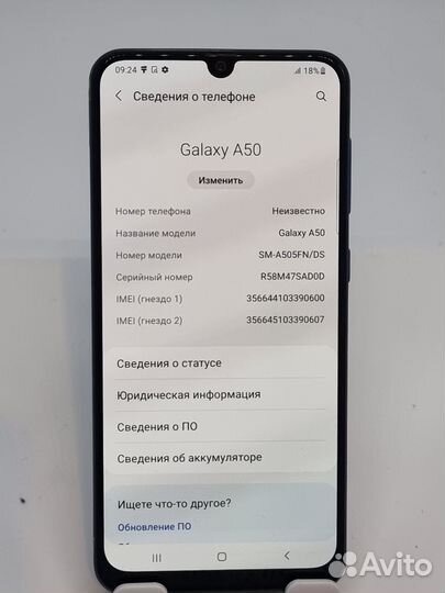 Samsung Galaxy A50, 4/64 ГБ