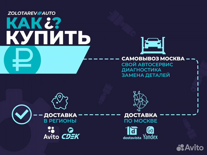 Пневмобаллон передний на Mercedes W164