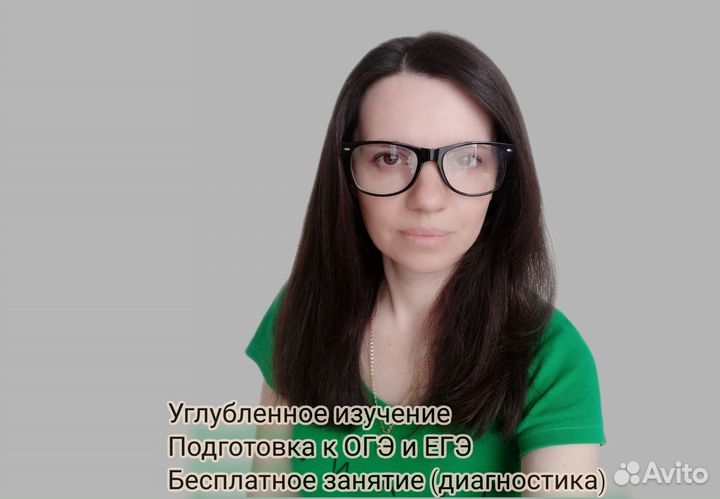 Репетитор по английскому языку для детей / юг 2