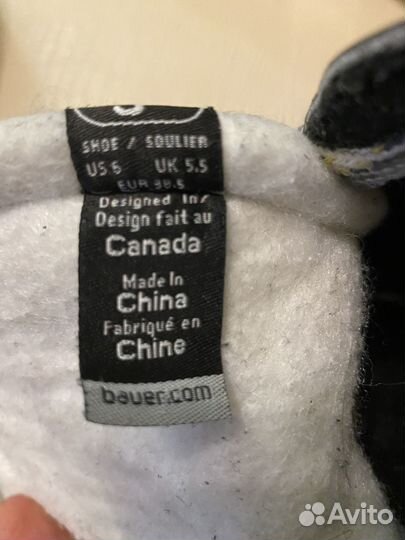 Хоккейные коньки bauer 38.5 размер