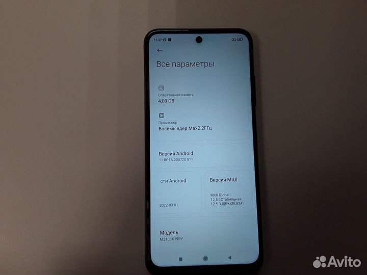 Xiaomi Poco M3 Pro, 4/64 ГБ
