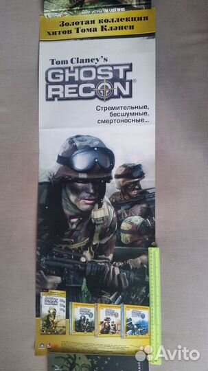 Большие плакаты по культовым видеоиграм