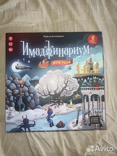 Настольная игра Имаджинариум