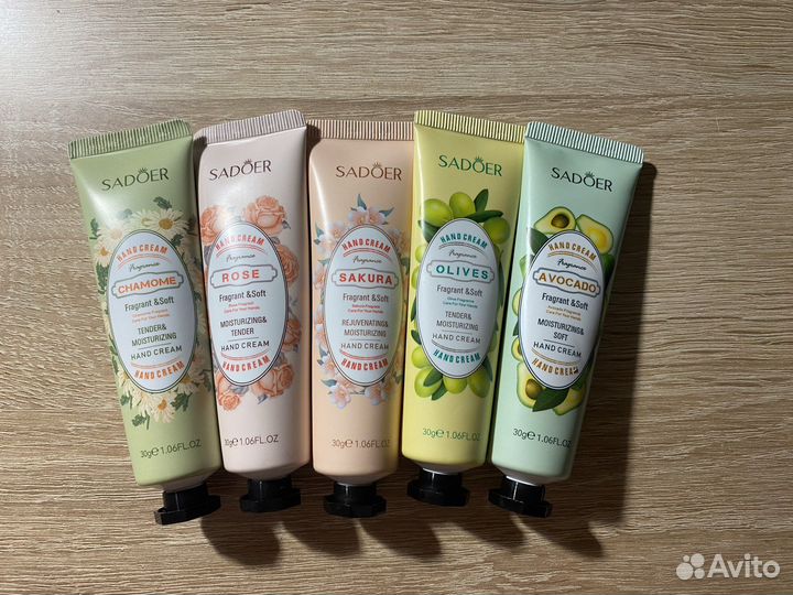 Крем для рук