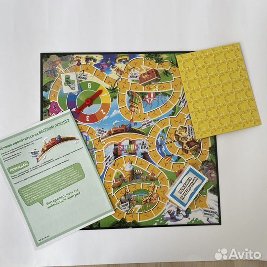 Настольная игра в жизнь (Новая)