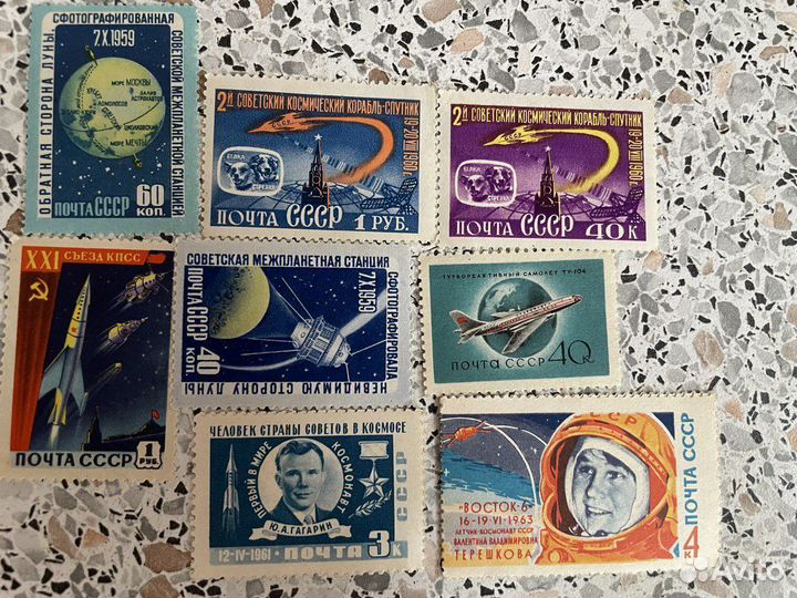 Почтовые марки СССР серии Космос