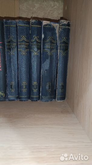 Болеслав Прус в пяти томах