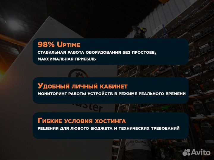 Bitmain Antminer S21 В наличии