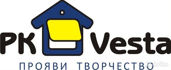 Разнорабочий