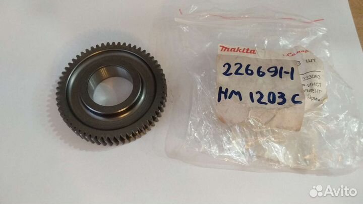 Шестерня 226691-1