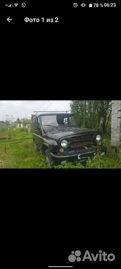 Продам машину на запчасти