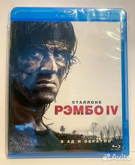 Рэмбо blu-ray коллекция фильмов