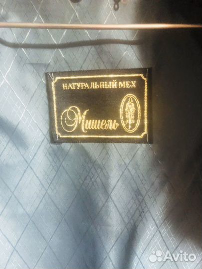 Шуба мутоновая
